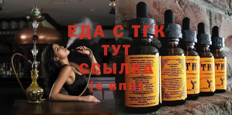 hydra сайт  Власиха  Cannafood марихуана 